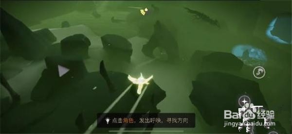 光遇骑士跪先祖兑换表