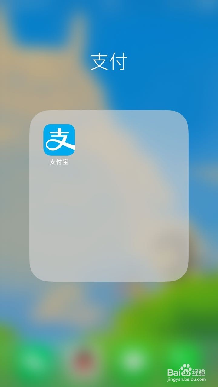 支付宝庄园小课堂怎么去答题