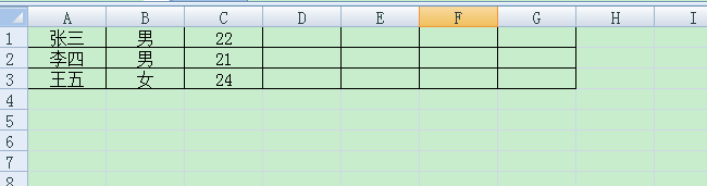 Excel里面怎样删除空白行