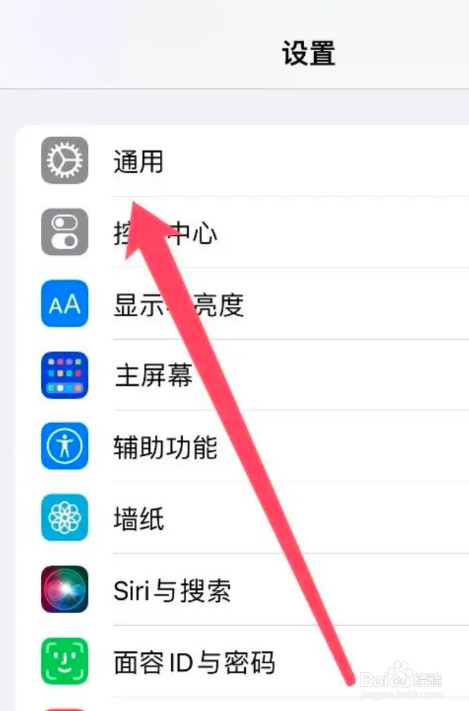 iphone隔空仅限10分钟怎么设置