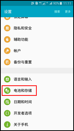 Samsung Galaxy J3 Pro SM-J3110(5.1.1)如何查看电池使用详情?