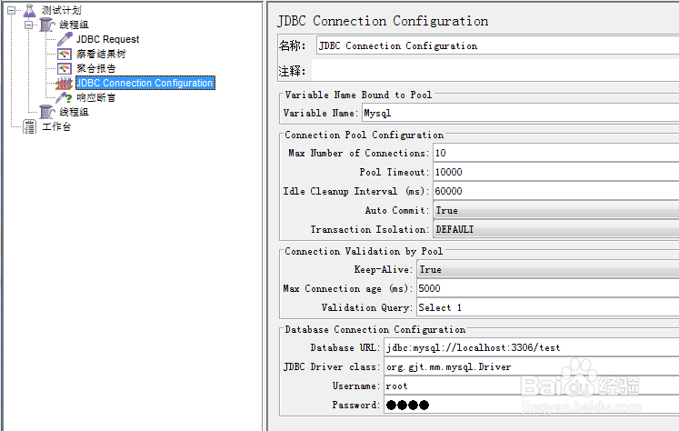 开源性能测试工具JMeter：[22]数据库请求配置