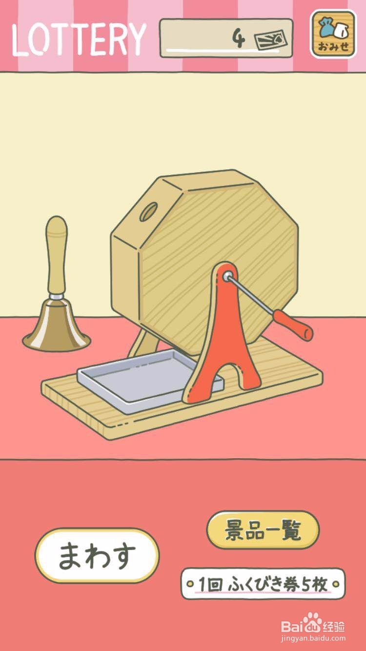 旅行青蛙从新手到“老母亲”