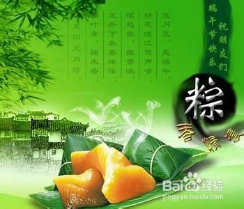 2014年端午节怎么过