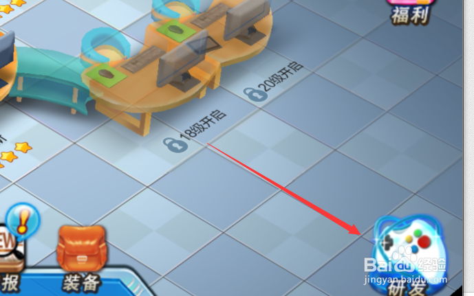 游戏帝国怎么玩