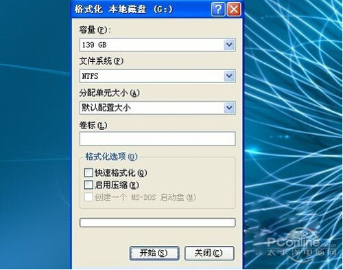 u盘读不出来怎么办