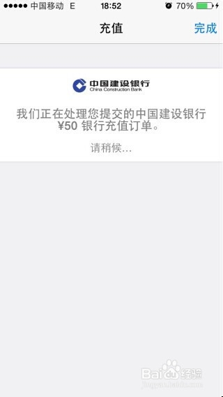 如何给appleid充值