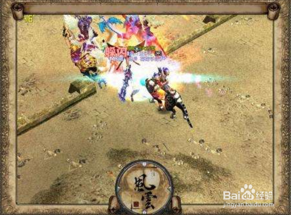 新风云新手攻略