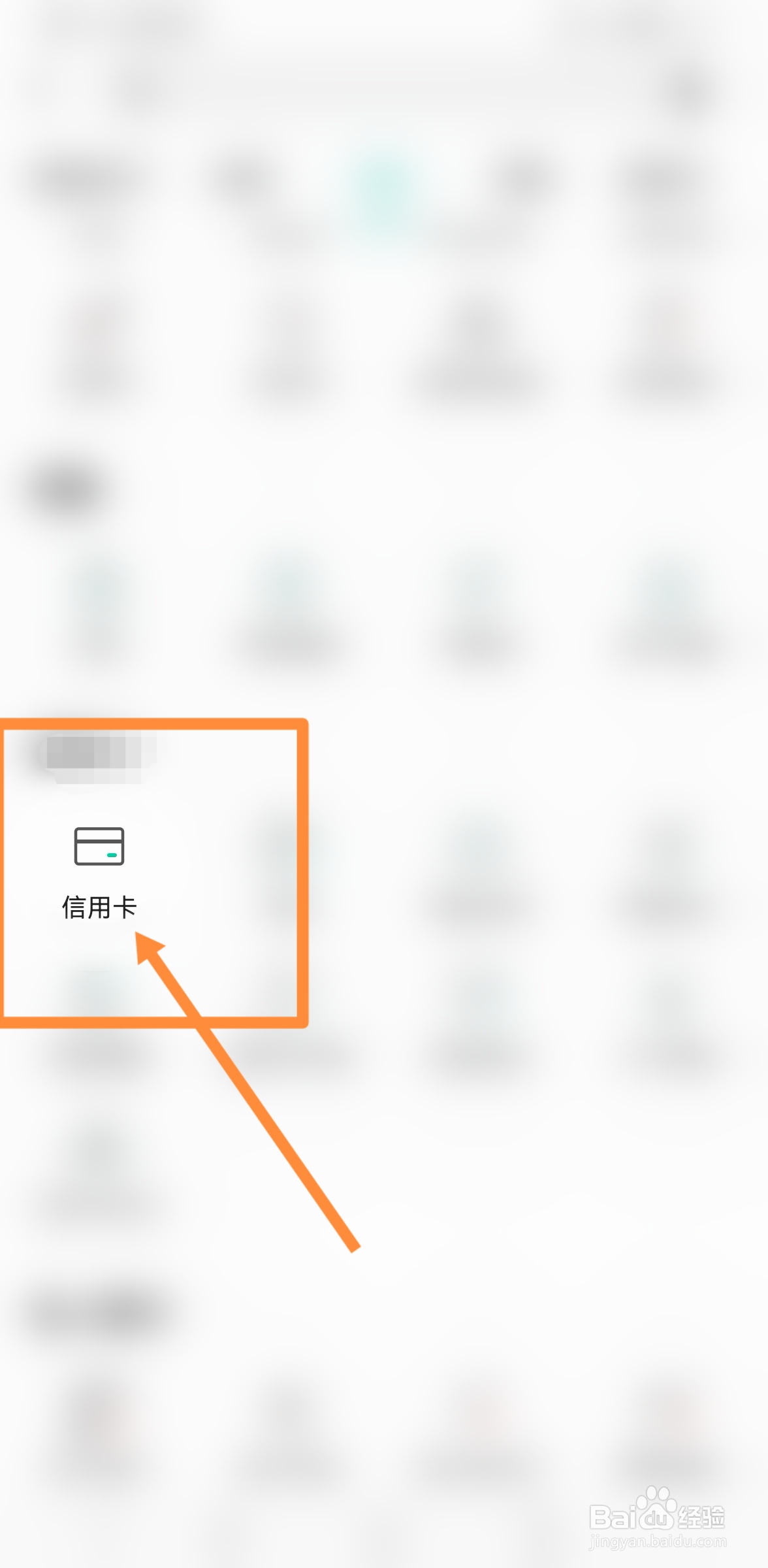 手机银行可以注销信用卡吗