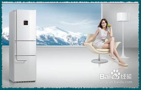 怎样选购电冰箱