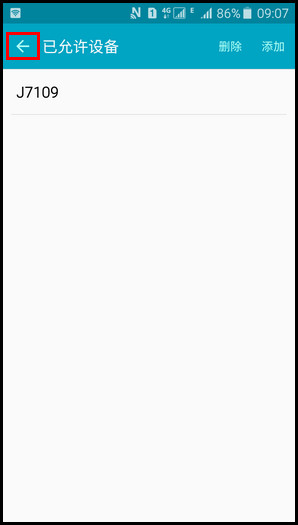 Samsung Galaxy J5(2016)SM-J5108(5.1.1)如何设置WLAN热点允许设备?