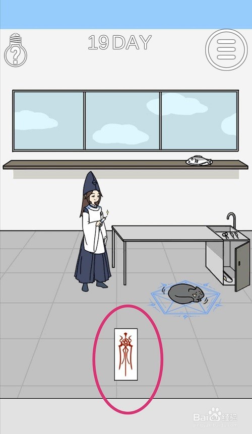 这个动物不正经：第19关游戏攻略