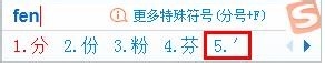 如何用输入“度(°)分(′)秒(″)”