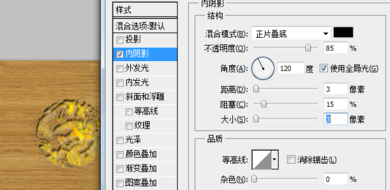 在PS中做出这种雕刻的效果