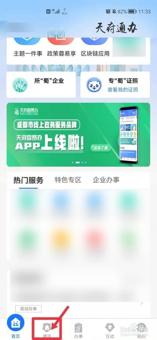 电大中专怎么报名需要什么资料?