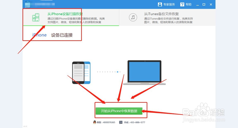 手机QQ怎么恢复聊天记录?详细方法介绍