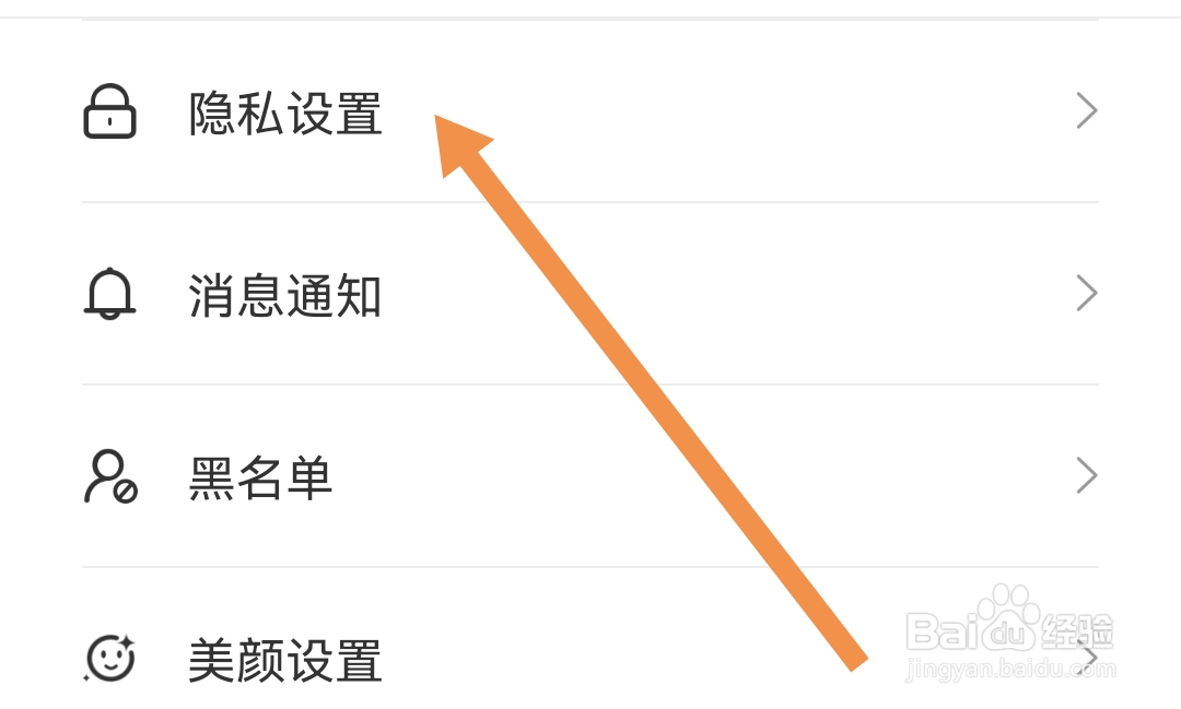 牵爱软件去哪开启表情包功能