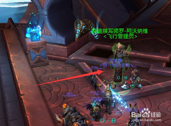 魔兽世界9.0雷文德斯的挑战任务怎么做