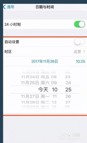 iphone手机一直重启怎么办