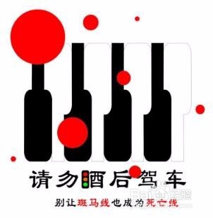 骑电瓶车的时候要注意什么