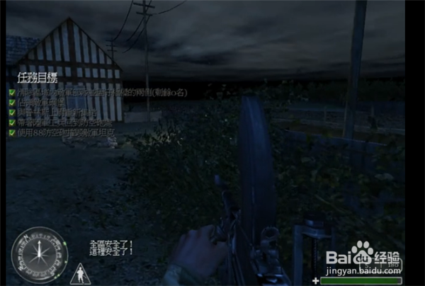 使命召唤1佩加索斯怎么玩?