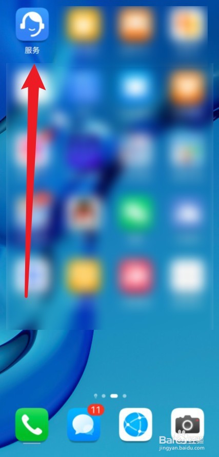 手机玻璃屏幕碎了修复教程