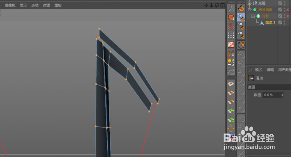 C4D建模--汽车轮毂