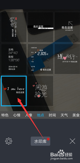 VIVO、OPPO手机相机拍照怎么设置拍摄时间和地点