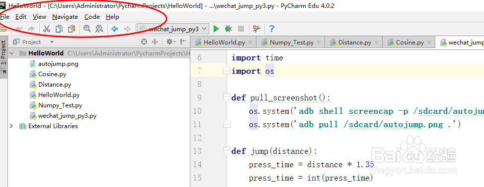 pycharm怎么改成中文