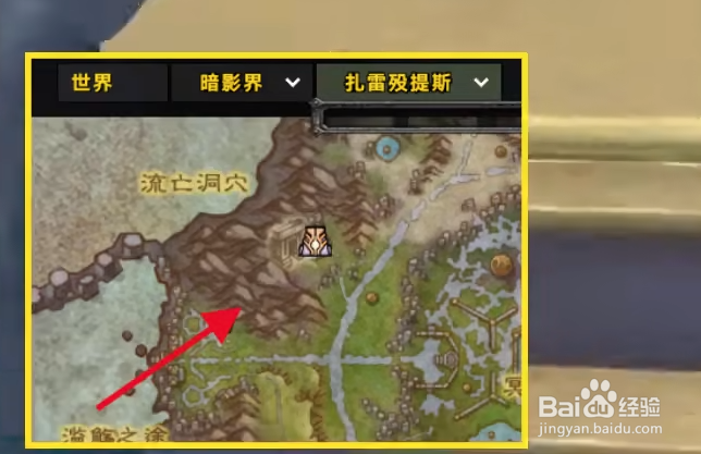 魔兽世界源生爬蛛图纸怎么获得