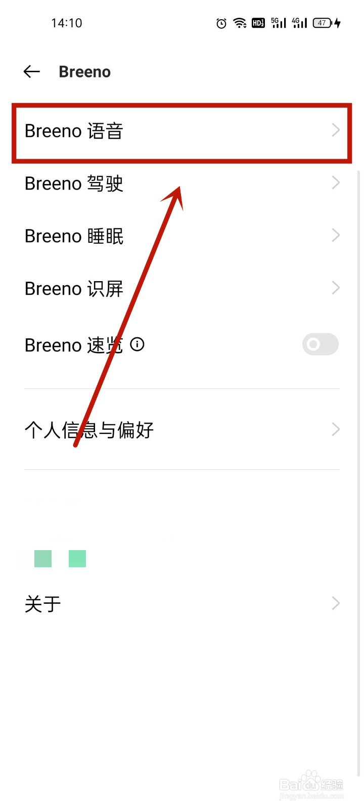 oppoa55怎么语音唤醒小布