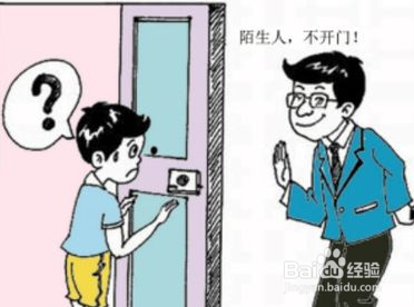 暑假期间,家长监督孩子不能做的几件事。