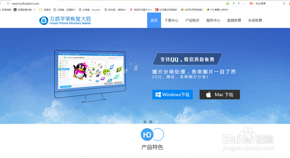 QQ聊天记录删除了怎么恢复