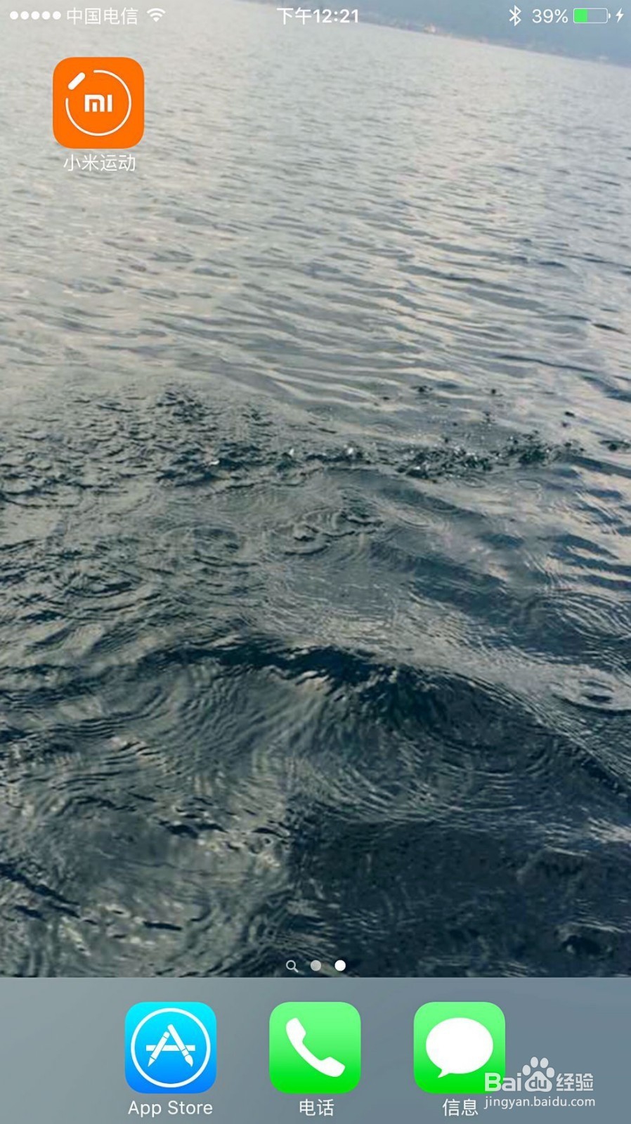 #智能#如何用小米手环监测睡觉质量