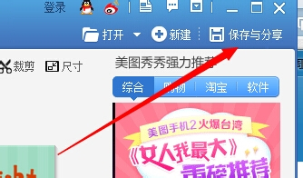 怎么在电脑上把两张照片合成一张照片