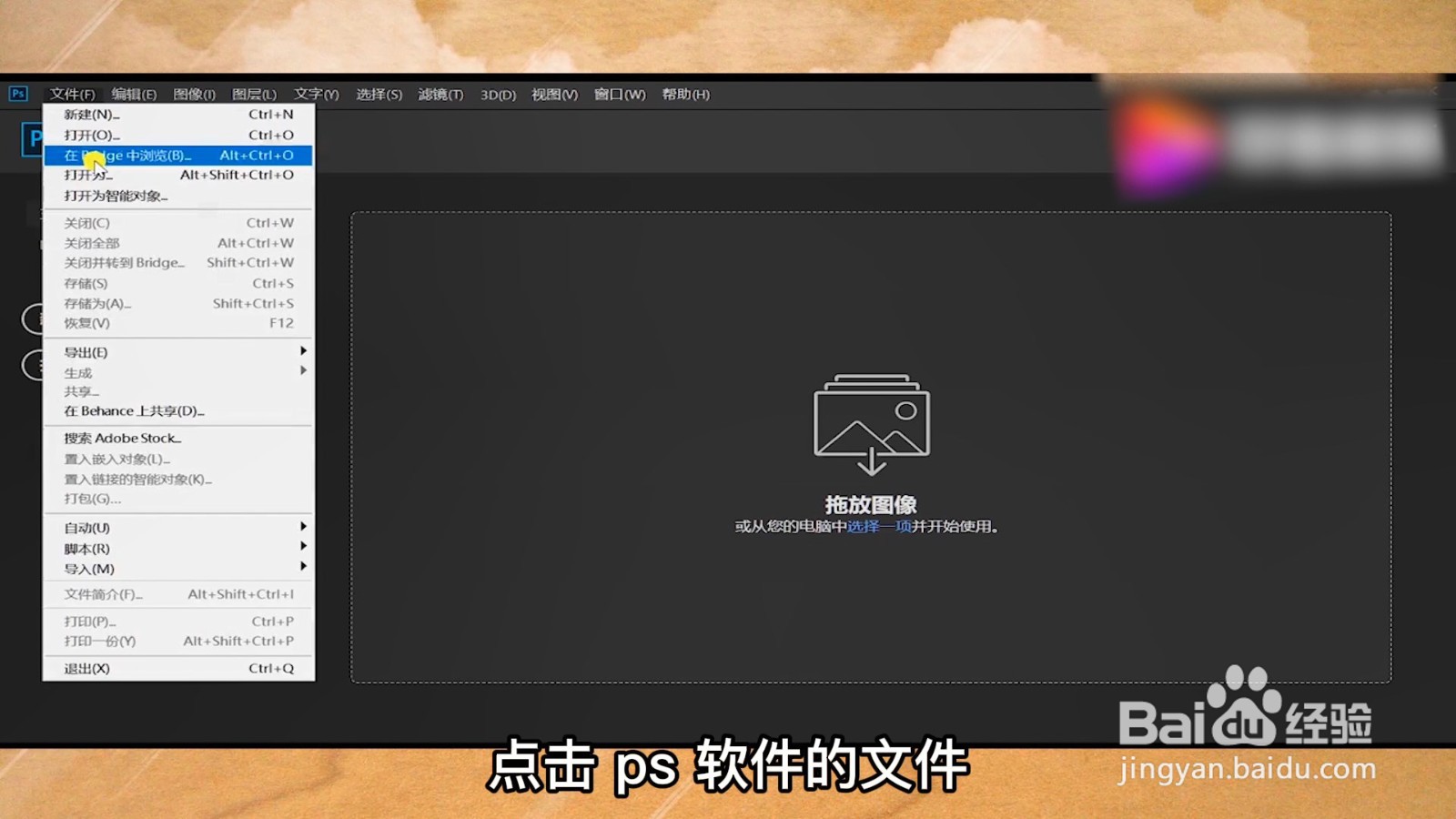 怎么把两张照片拼图在一起