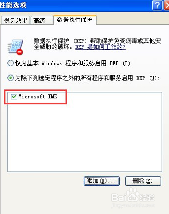 电脑上的软件打不开怎么回事