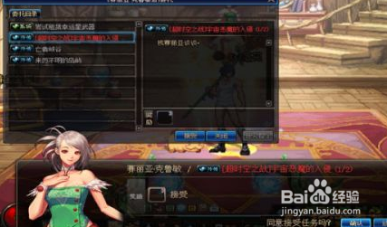 dnf超时空之战怎么打