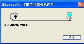IPHONE苹果手机里图片如何导出电脑里