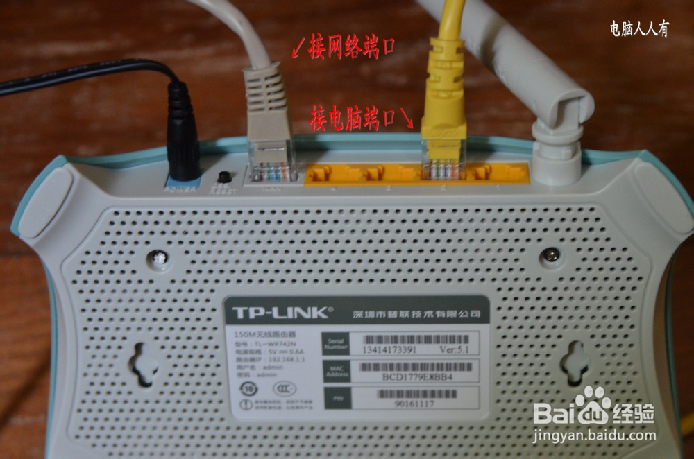 网络应用：[8]无线网络排查故障