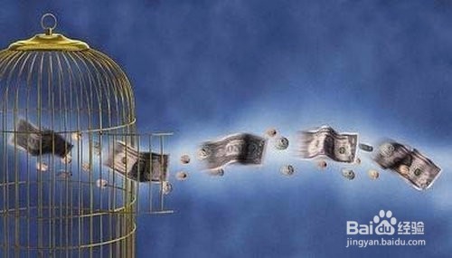 单位注销应收款怎么办?