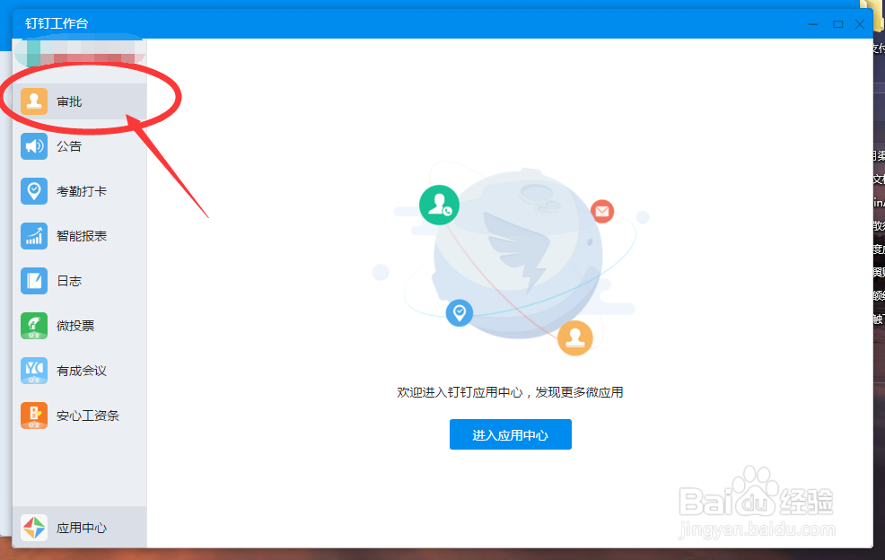 OA软件-固定资产采购申请怎么操作呢?