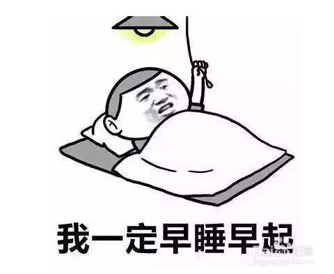 提高睡眠质量的实用方法
