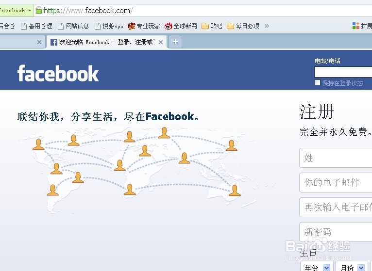 怎么打开屏蔽国内IP的外贸网站