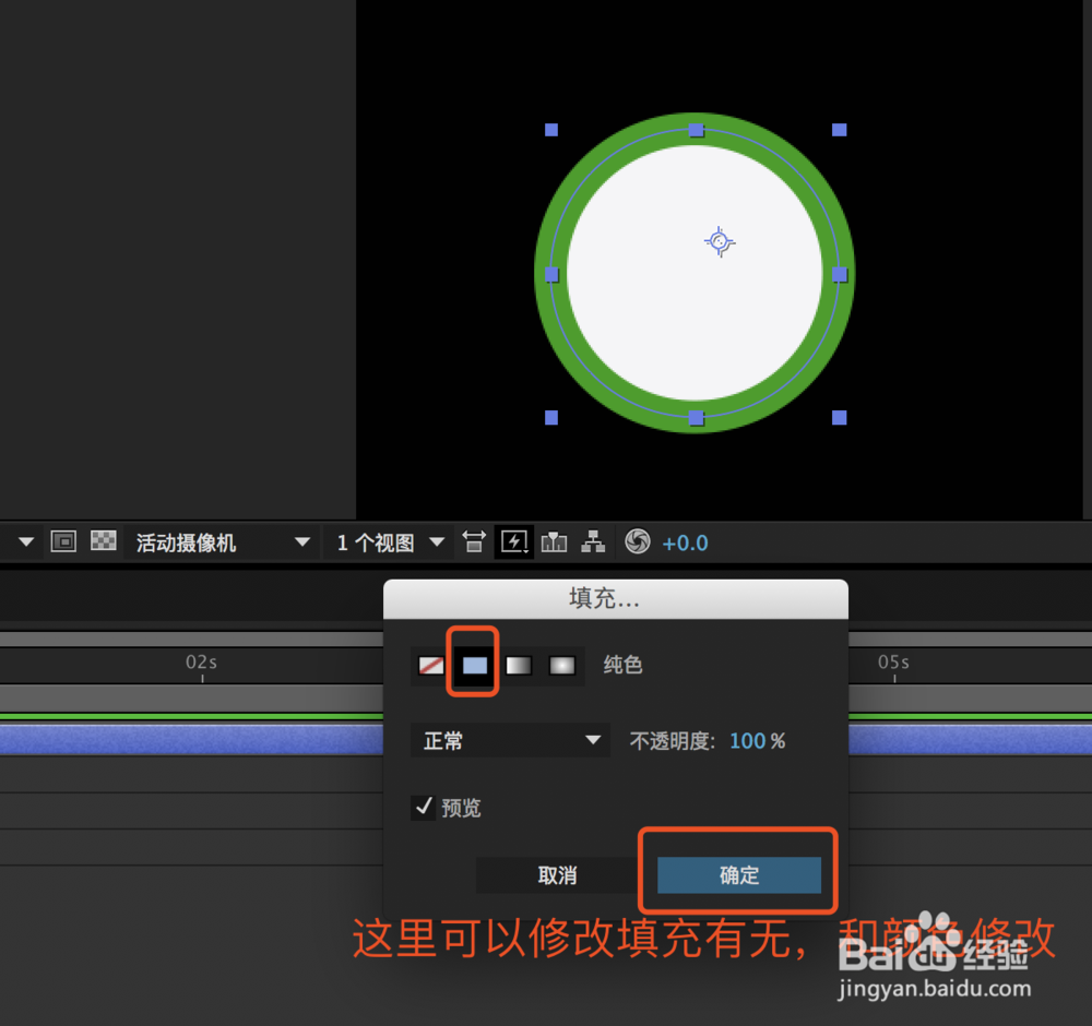 Material Design水滴动画