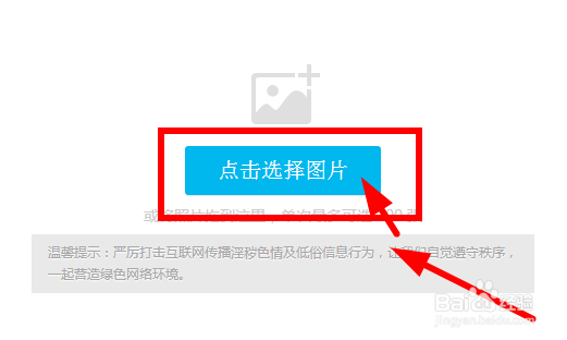 贴吧文字签名档如何设置?贴吧文字小尾巴设置?