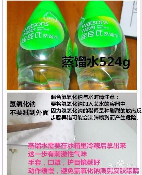 内衣皂宝宝皂的制作方法