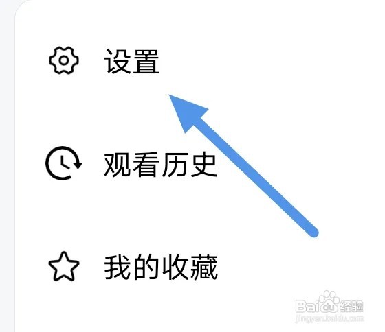 七月影视大全APP软件如何设置深色模式选项