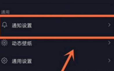 抖音在哪关闭聊天信息显示内容