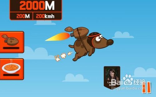 飞天狗的游戏攻略